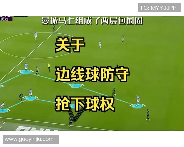 深入分析西安排球队区域防守战术的特点与应用策略